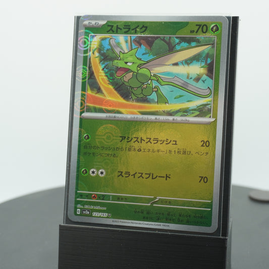 Scyther Reverse Holo 123/165 SV2a 151 Pokemon Card TCG Japanese