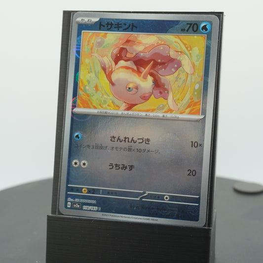 Goldeen Reverse Holo 118/165 SV2a 151 Pokemon Card TCG Japanese