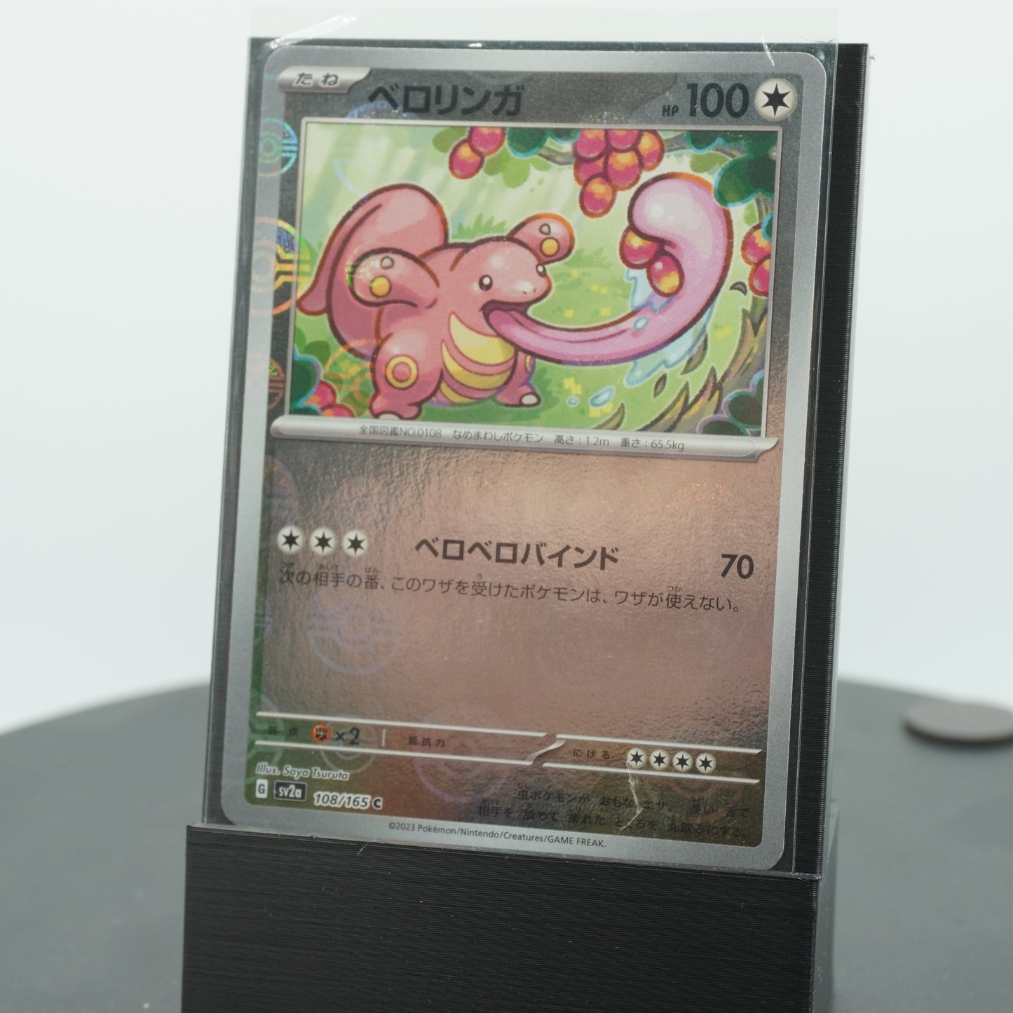 Lickitung Reverse Holo C 108/165 SV2a 151 Pokemon Card Japanese