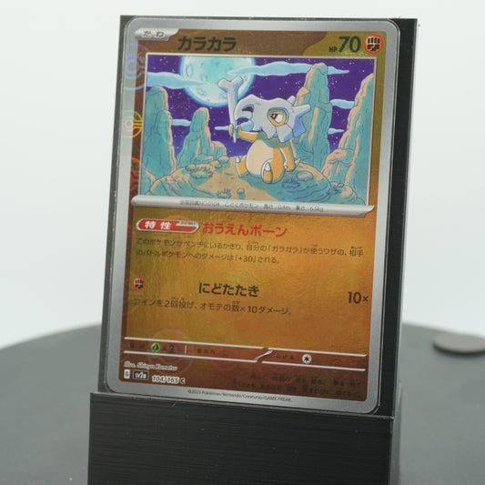 Cubone Reverse Holo 104/165 SV2a 151 Pokemon Card TCG Japanese