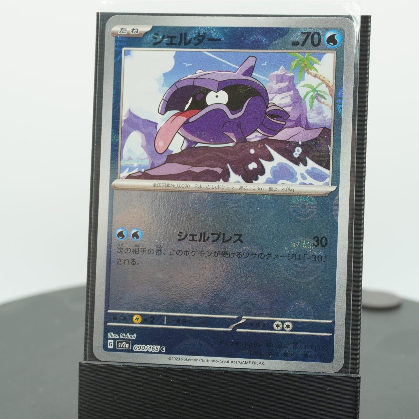 Shellder Reverse Holo 090/165 SV2a 151 Pokemon Card TCG Japanese