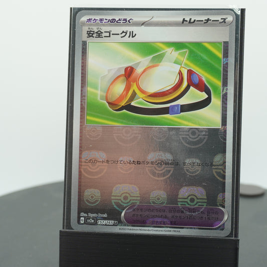 Protective Googles Master Ball Holo U 157/165 SV2a 151 Pokemon Card Japanese