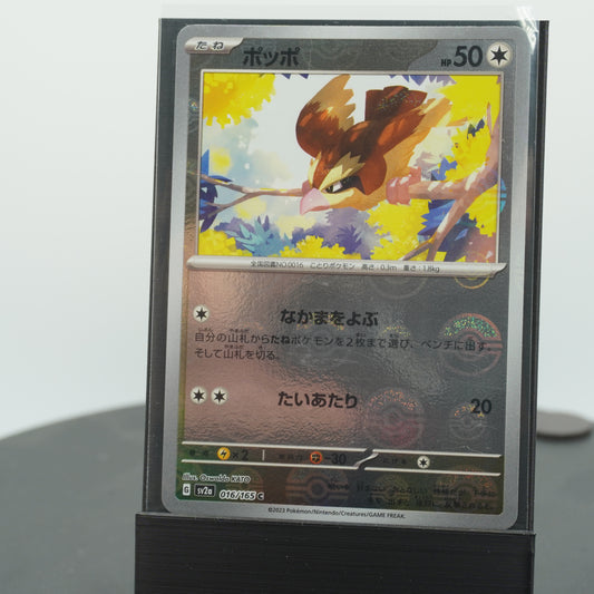 Pidgey Reverse Holo 016/165 SV2a 151 Pokemon Card TCG Japanese