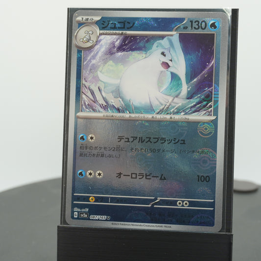 Dewgong Reverse Holo 087/165 SV2a 151 Pokemon Card TCG Japanese