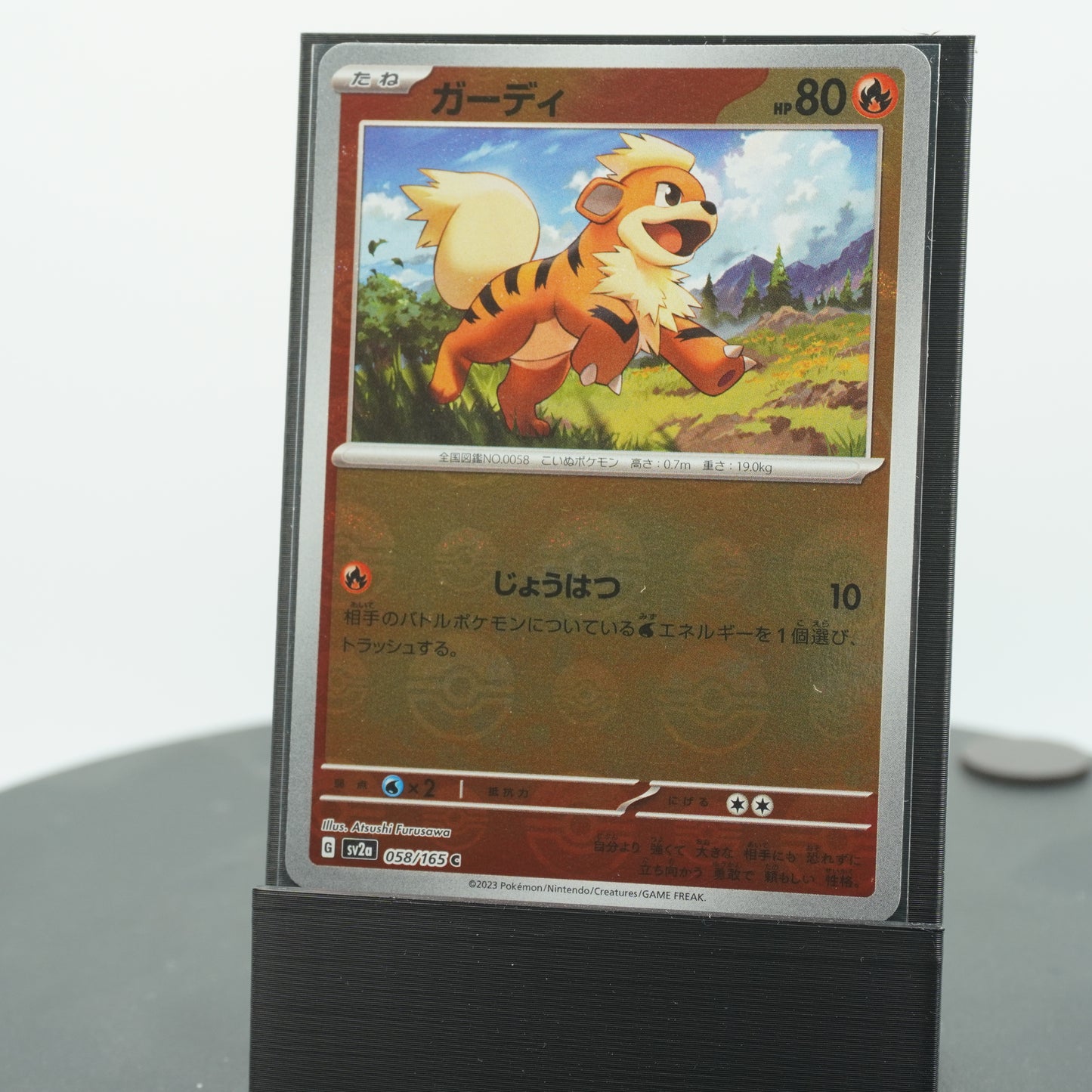 Growlithe Reverse Holo C 058/165 SV2a 151 Pokemon Card Japanese