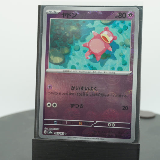 Slowpoke Reverse Holo 079/165 SV2a 151 Pokemon Card TCG Japanese