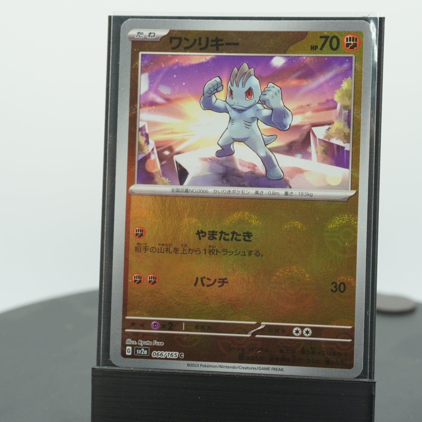 Machop Reverse Holo SV2a 066/165 Pokemon 151 Card TCG Japanese
