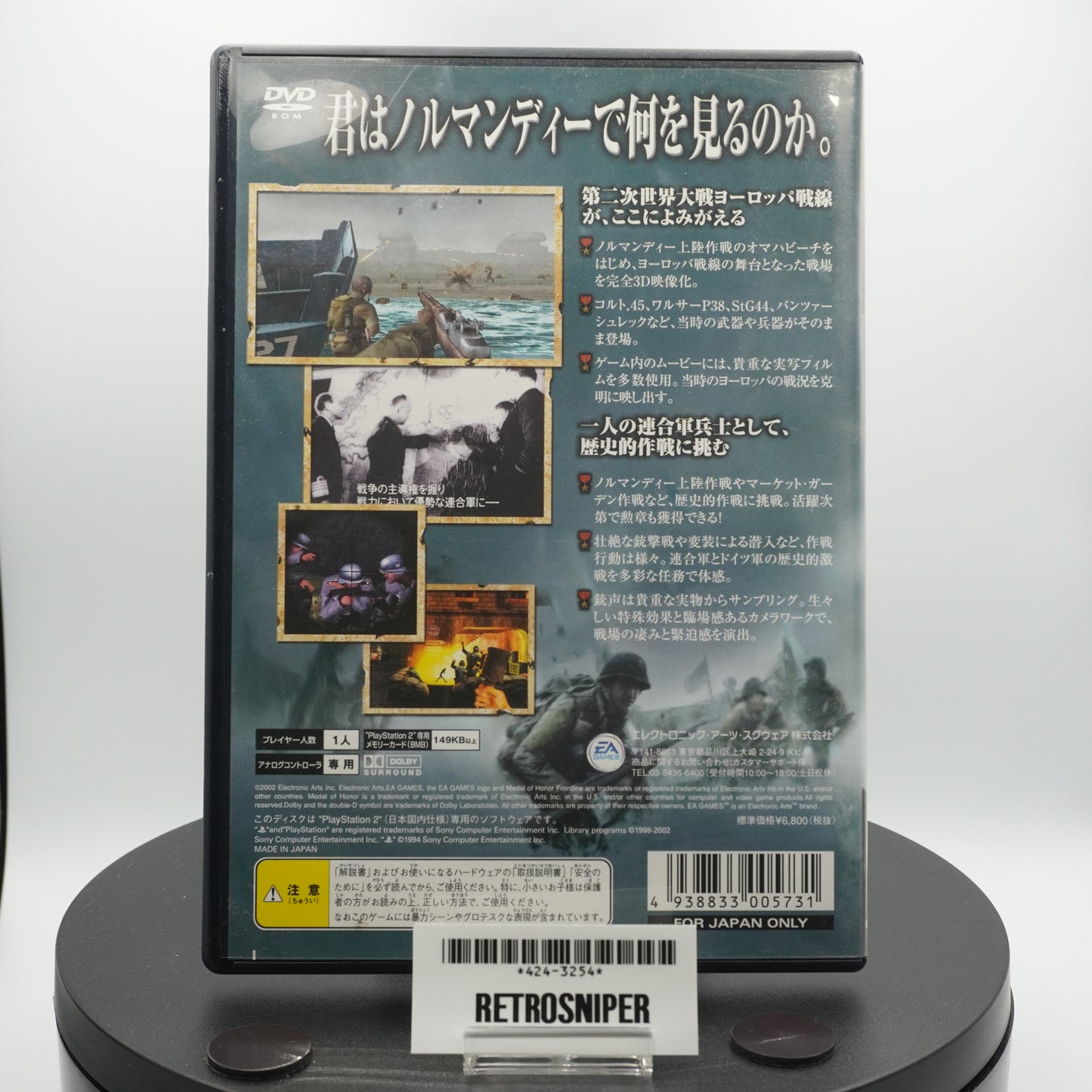 Medal of Honor: Shijou Saidai no Sakusen Frontline PlayStation 2 (PS2) - 2002 Japan