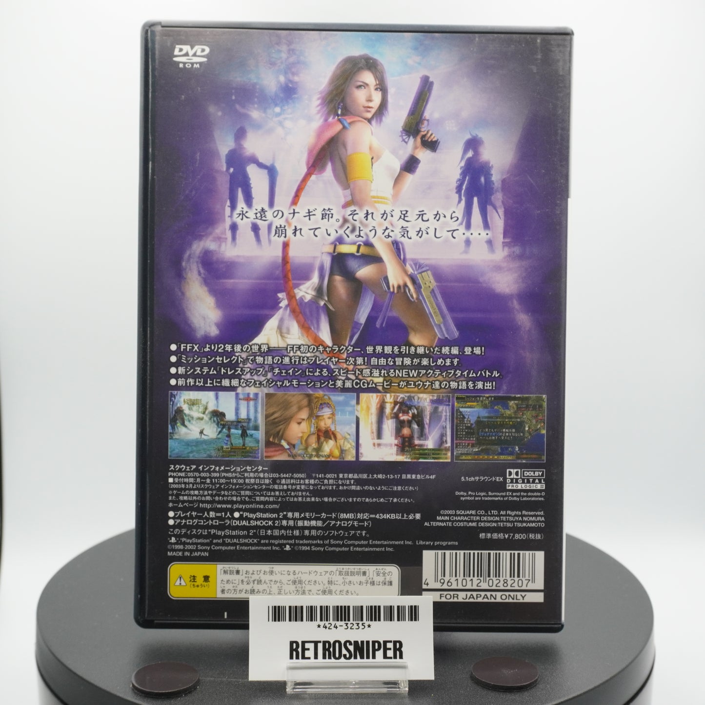 Final Fantasy X-2 PlayStation 2 (PS2) - 2003 Japan