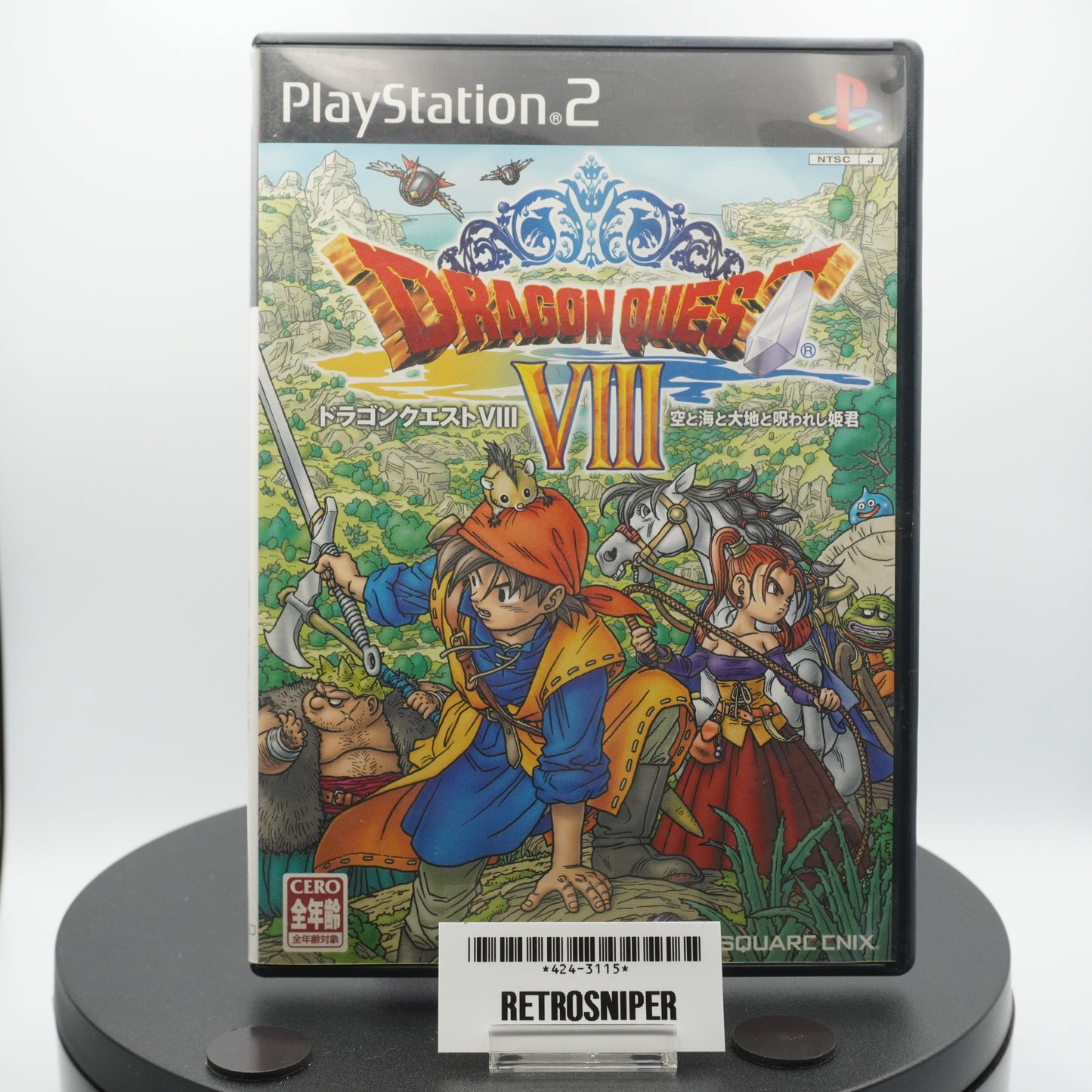 Dragon Quest VIII: Sora to Umi to Daichi to Norowareshi Himegimi PlayStation 2 (PS2) - 2004 Japan