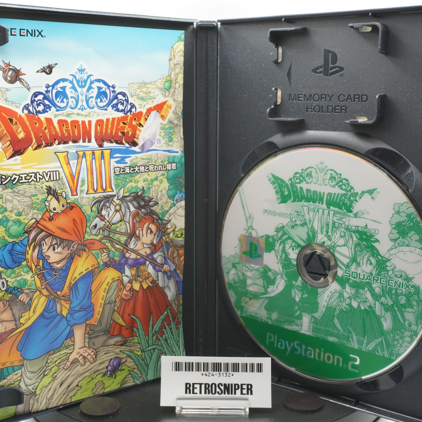 Dragon Quest VIII: Sora to Umi to Daichi to Norowareshi Himegimi PlayStation 2 (PS2) - 2004 Japan