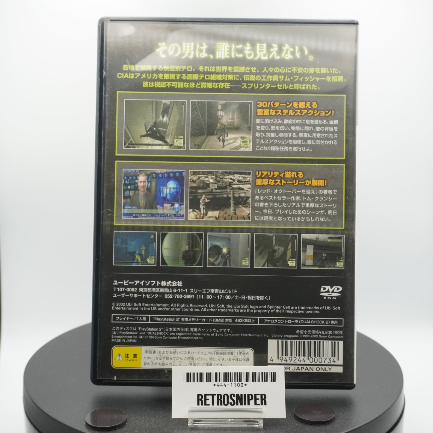 Tom Clancy's Splinter Cell Playstation 2 (PS2) - 2002 Japan