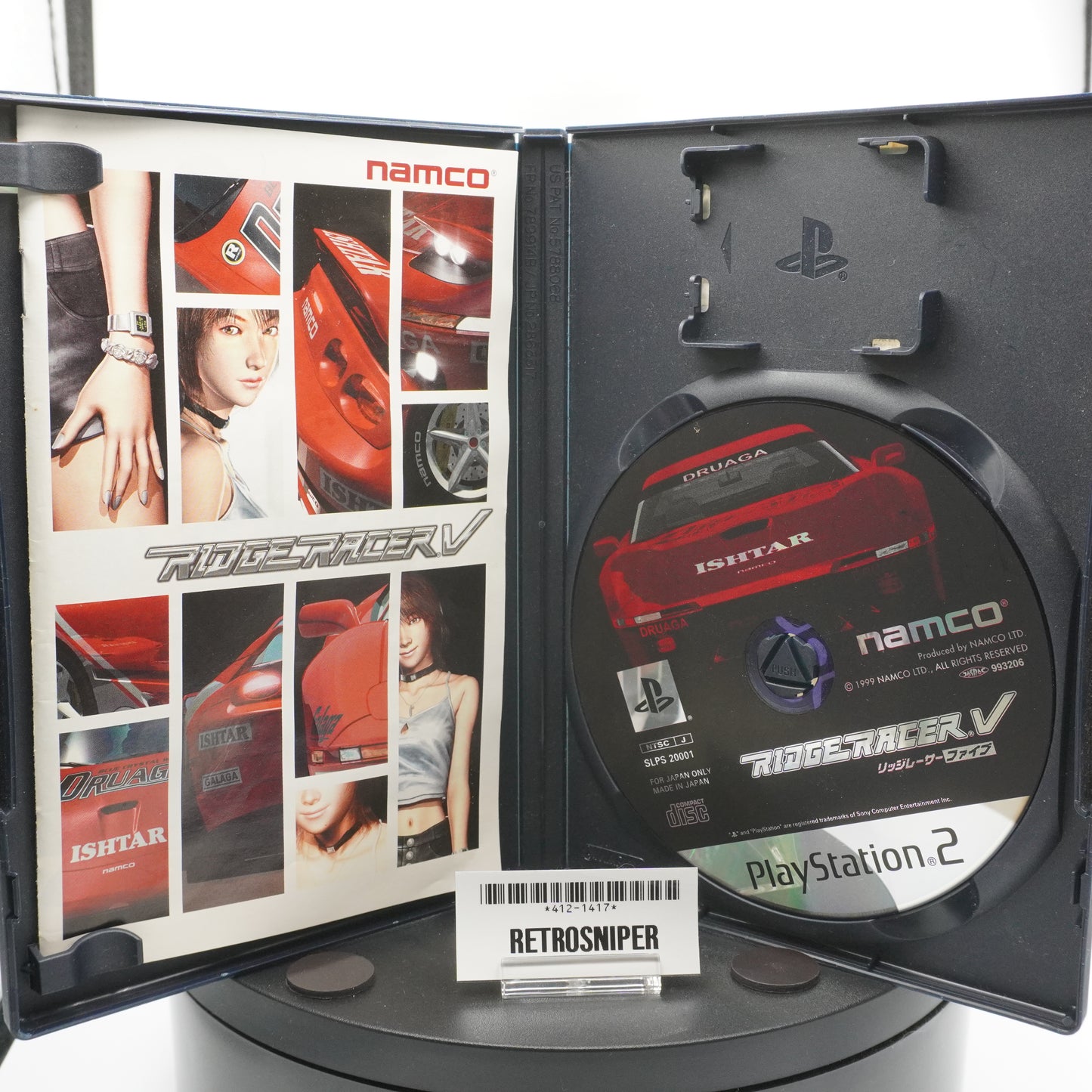 Ridge Racer V PlayStation 2 (PS2) - 2000 Japan