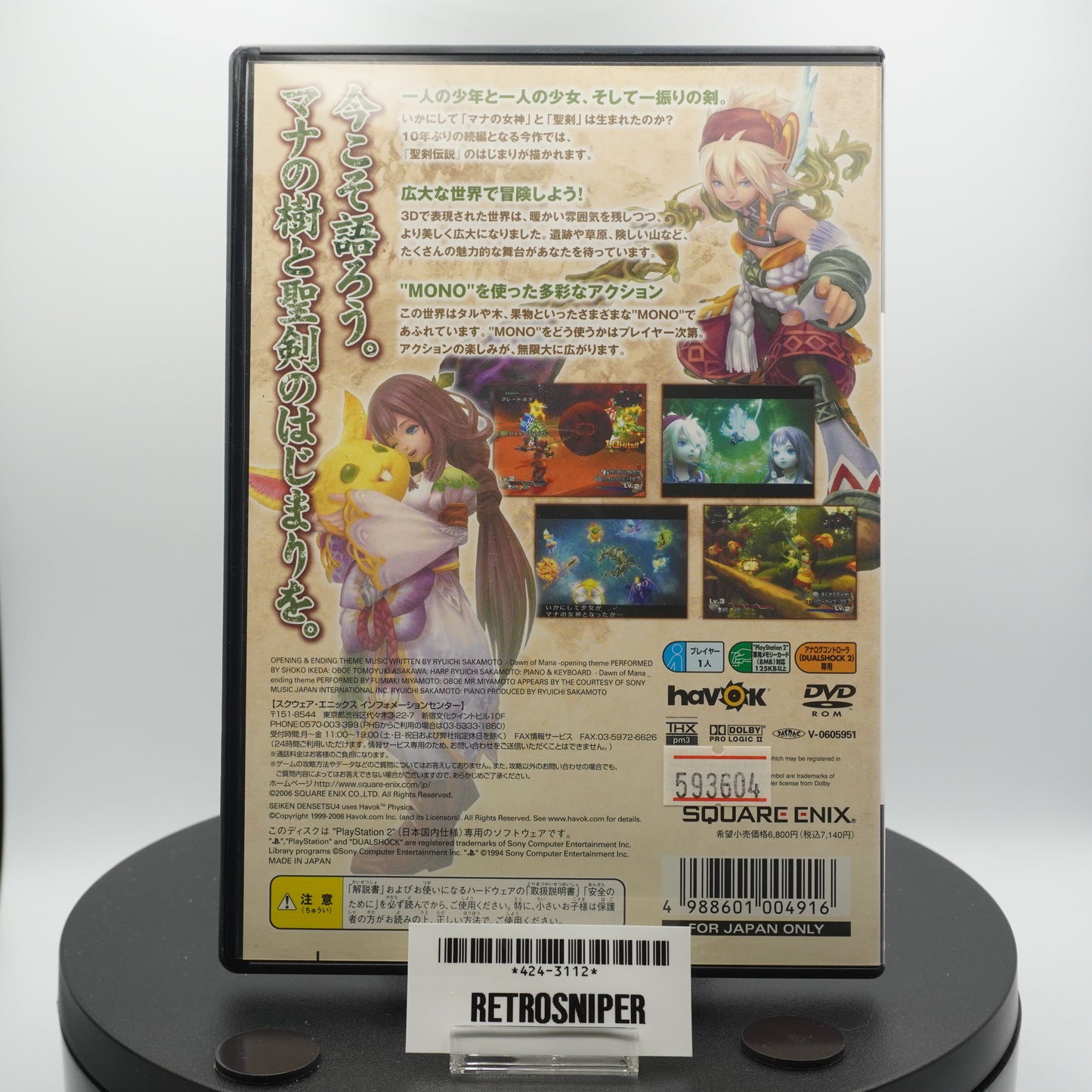 Seiken Densetsu 4 (Dawn of Mana) PlayStation 2 (PS2) - 2006 Japan