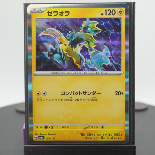 Zeraora Reverse Holo 053/187 SV8a Terastal Festival EX Pokemon Card TCG Japanese