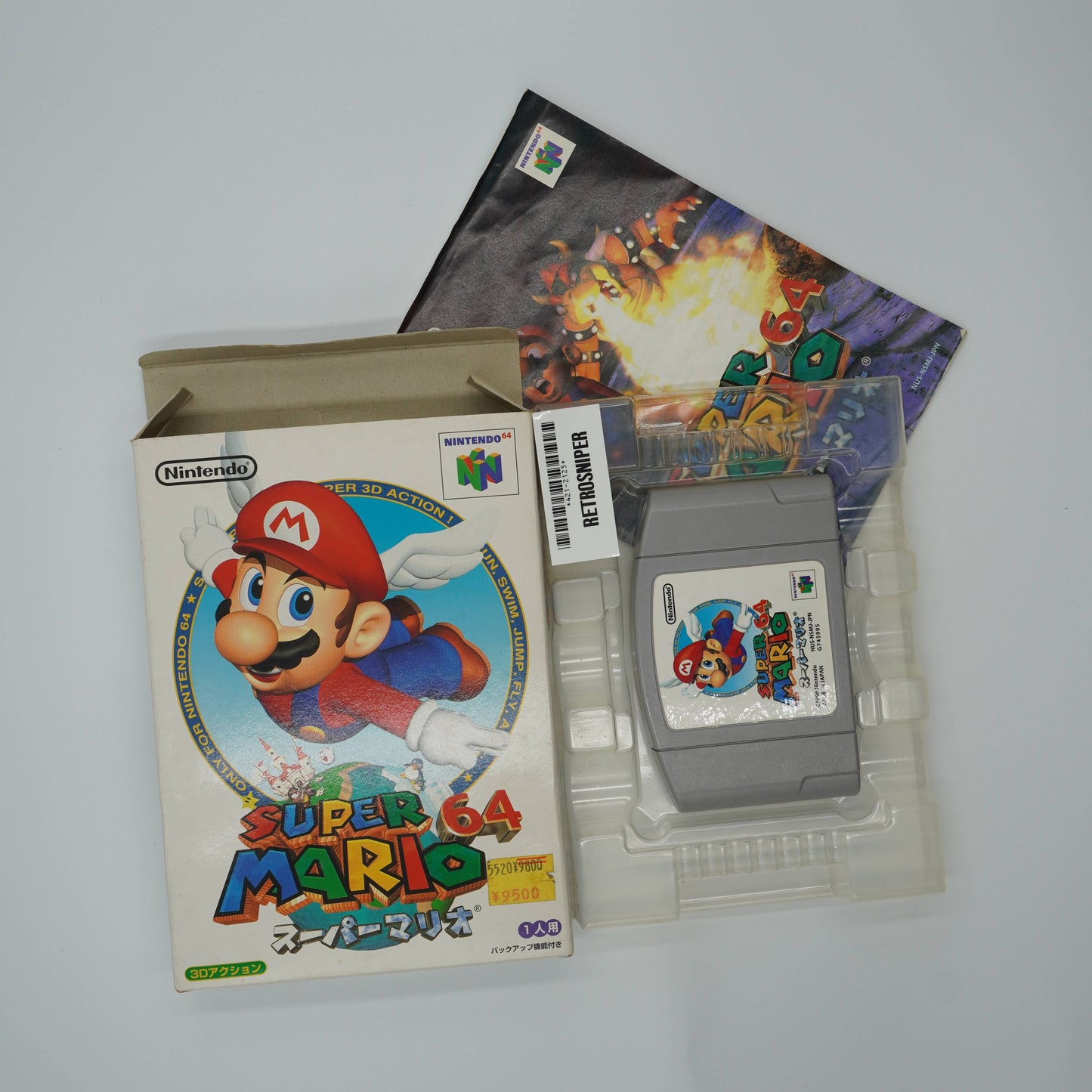 Complete In Box (CIB) Super Mario 64 (421-2125) Nintendo 64 - 1996 Japan