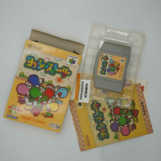 Complete In Box (CIB) Yoshi's Story (421-2129) Nintendo 64 - 1997 Japan