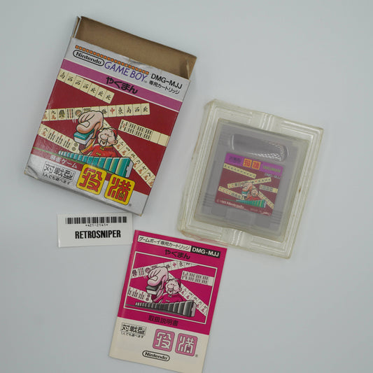 Complete In Box (CIB) Yakuman (421-2141) Game Boy - 1989 Japan