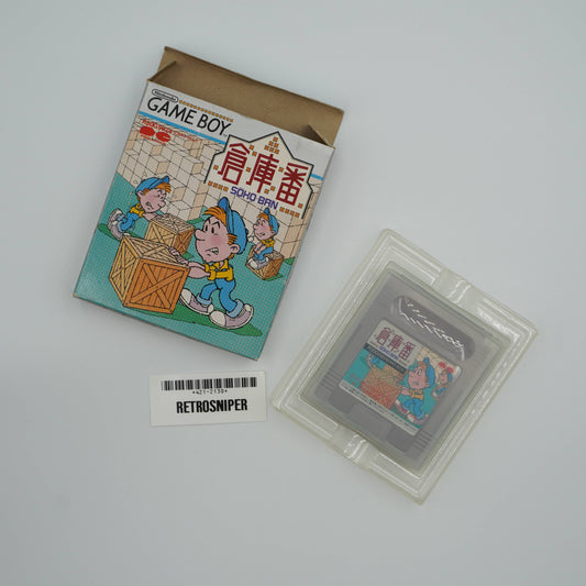 Boxxle Soko ban (421-2130) Game Boy - 1990 Japan