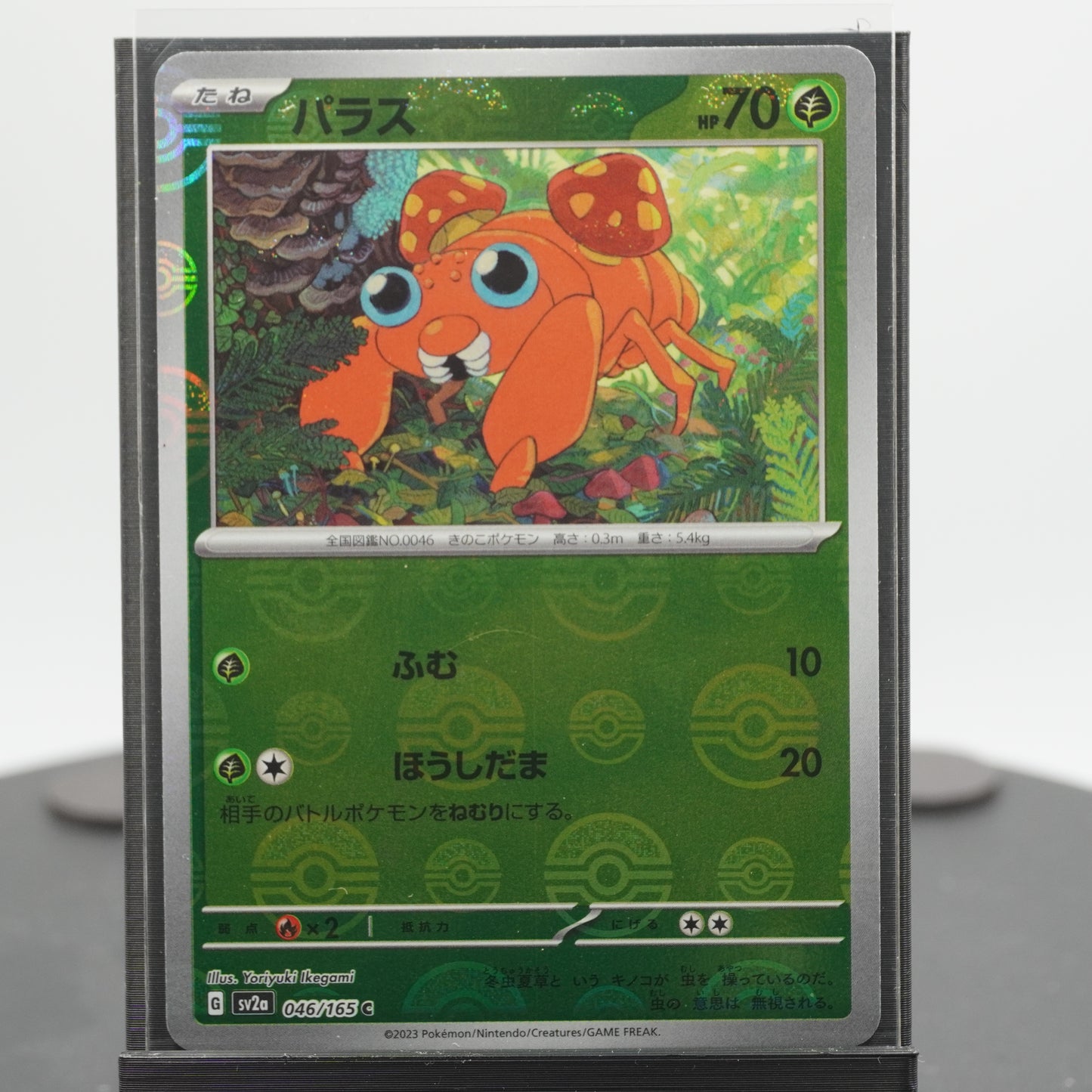 Paras Reverse Holo C 046/165 SV2a 151 Pokemon Card Japanese