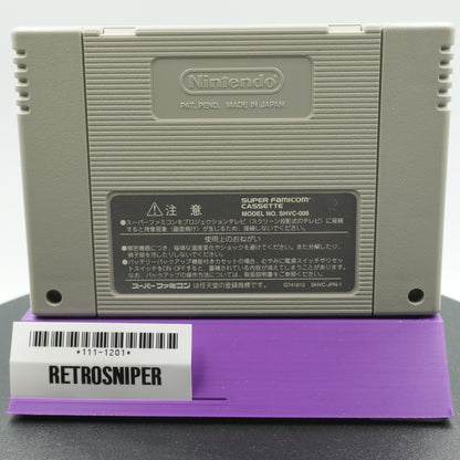 Treasure Hunter G (111-1201) Super Famicom - 1996 Japan