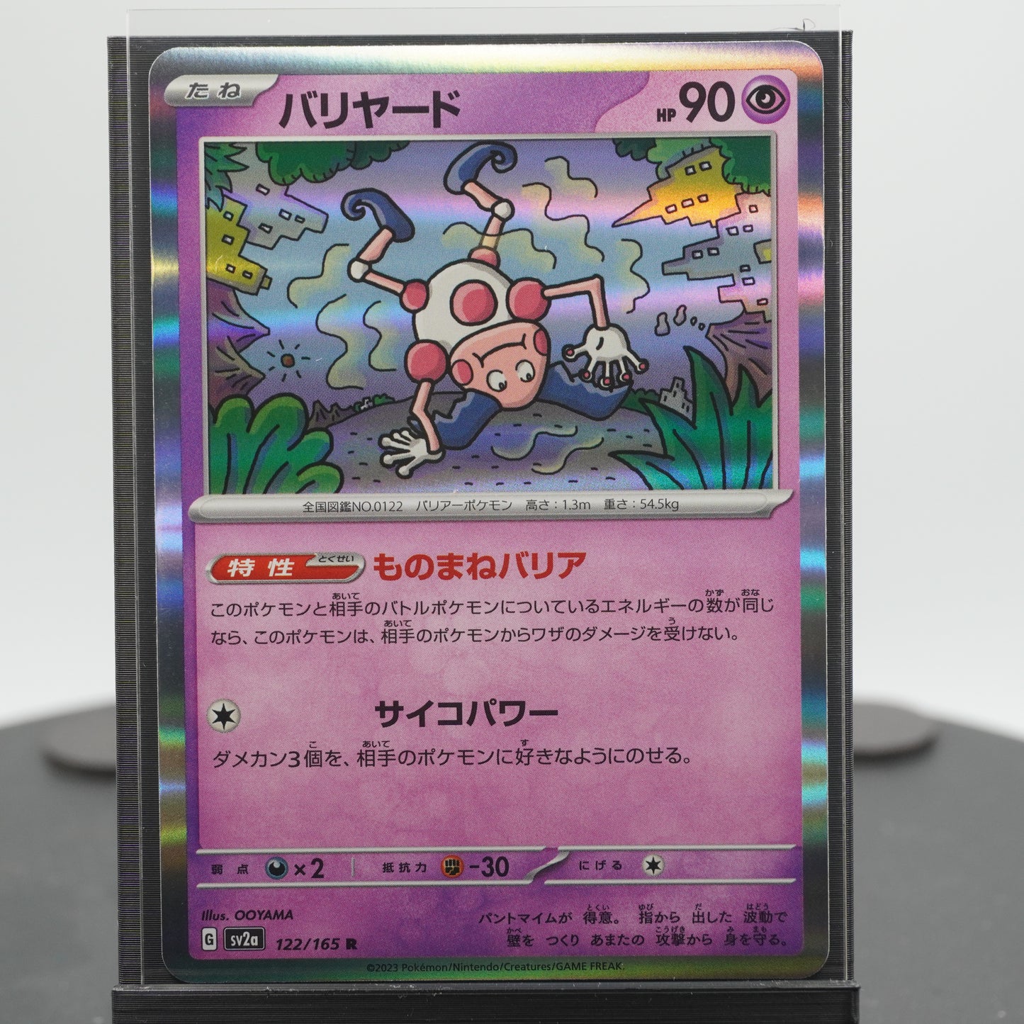 Mr. Mime Rare 122/165 SV2a 151 Pokemon Card Japanese