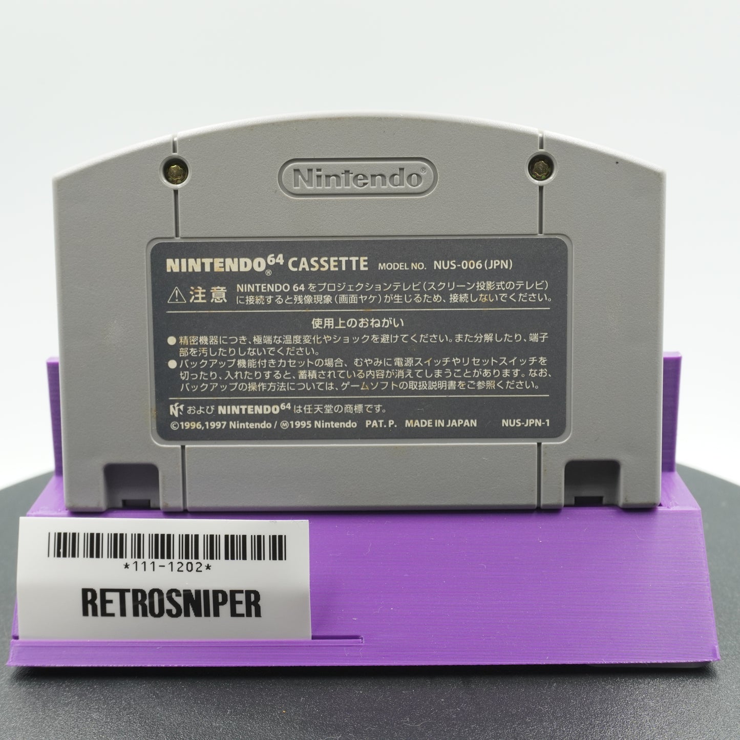 Bomberman Hero (111-1202) Nintendo 64 - 1998 Japan