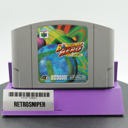 Bomberman Hero (111-1202) Nintendo 64 - 1998 Japan