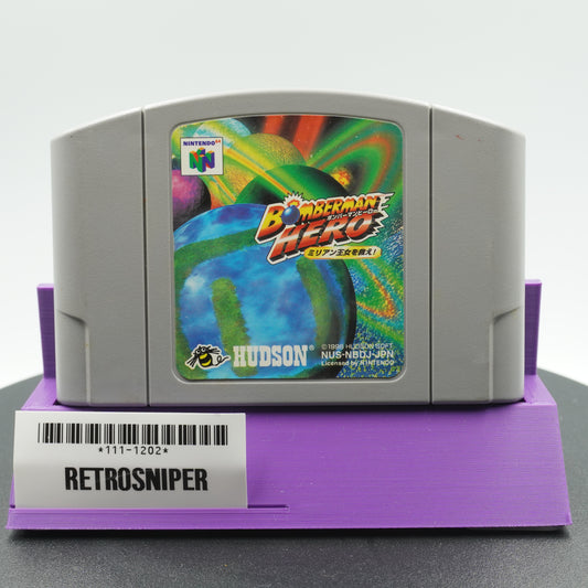 Bomberman Hero (111-1202) Nintendo 64 - 1998 Japan