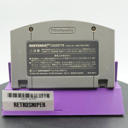 Mario Tennis 64 (421-1473) Nintendo 64 - 2000 Japan