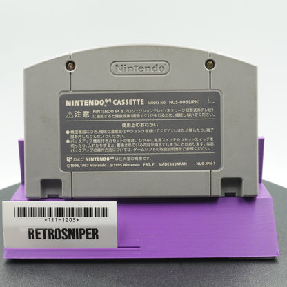 Robot Poncots 64: 7tsu no Umi no Caramel (111-1205) Nintendo 64 - 1999 Japan