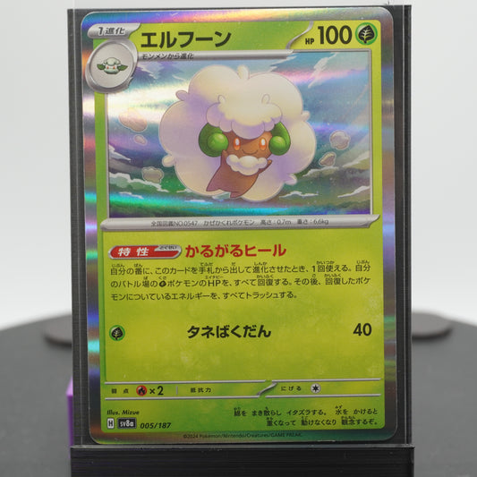 Whimsicott Reverse Holo 005/187 SV8a Terastal Festival EX Pokemon Card TCG Japanese