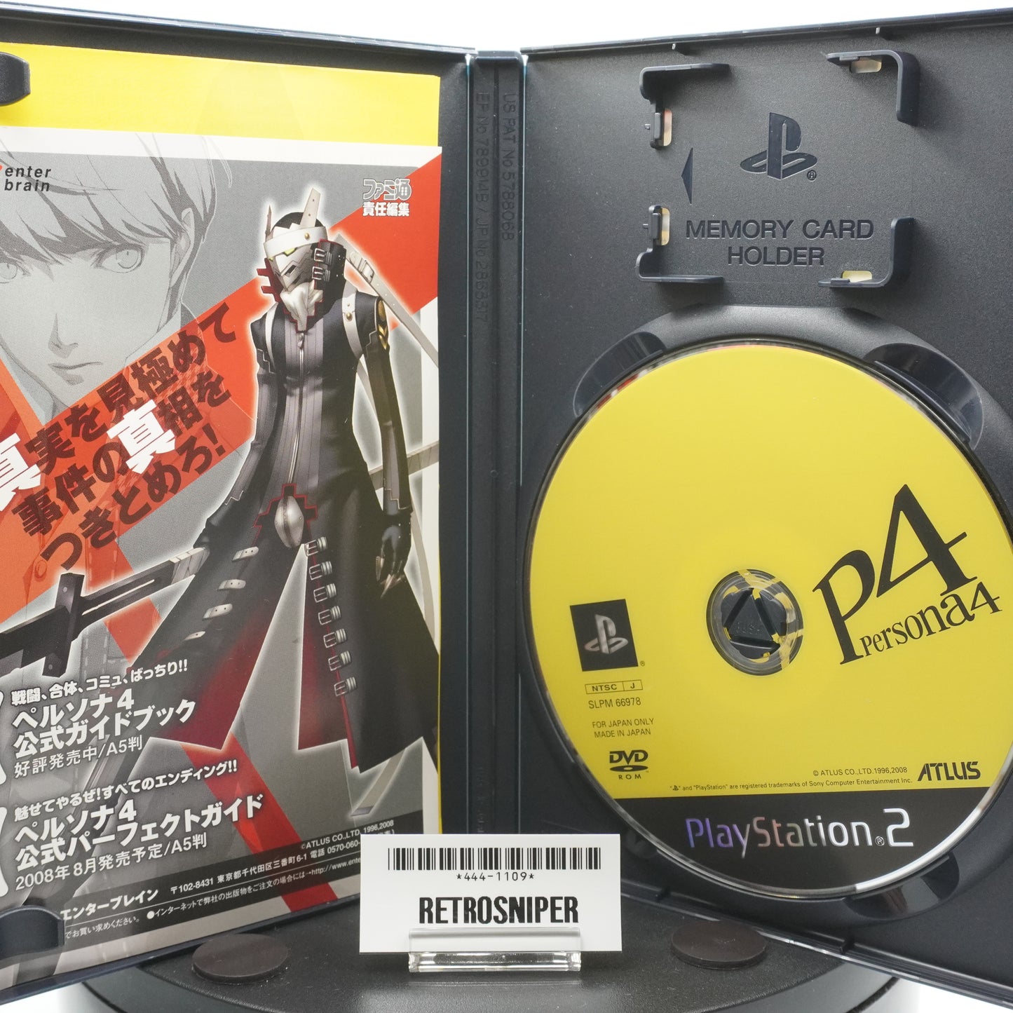 Persona 4 PlayStation 2 (PS2) - 2008 Japan