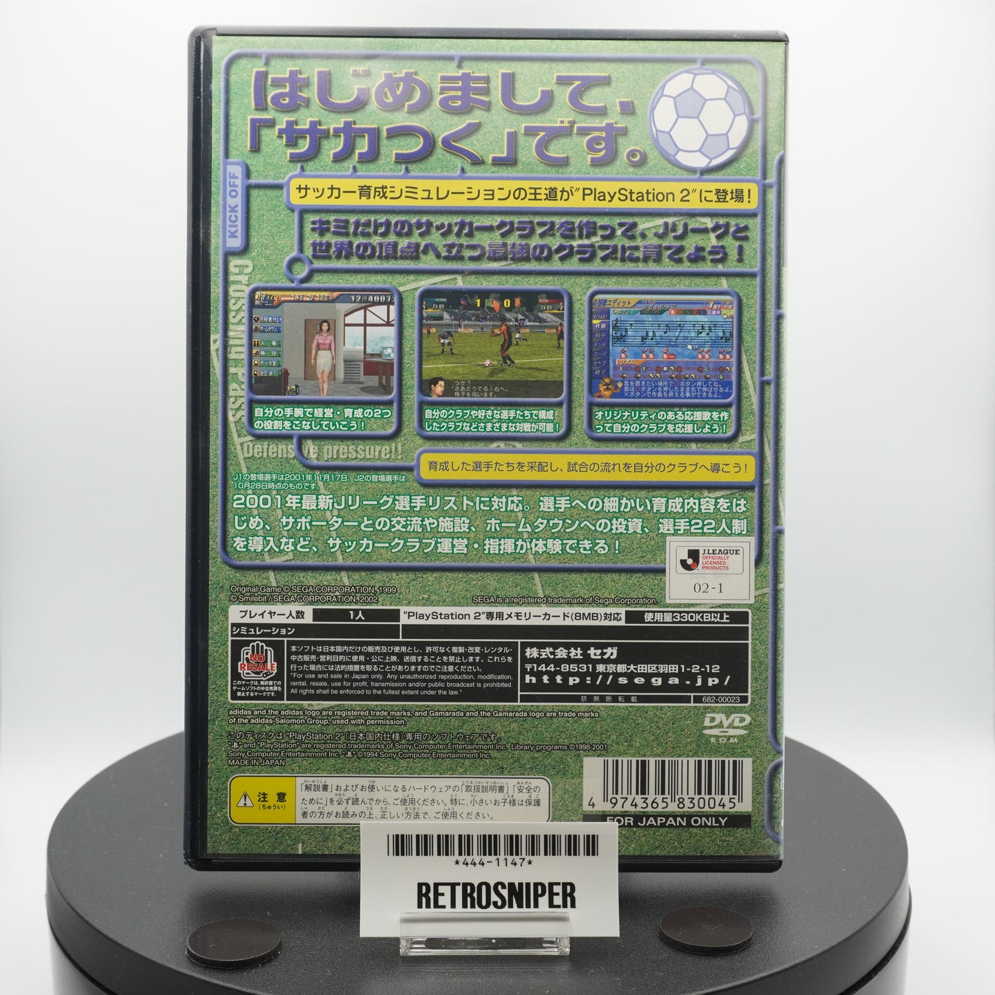 Let's Make a J.League Professional Soccer Club! 2 PlayStation 2 (PS2) - 2002 Japan