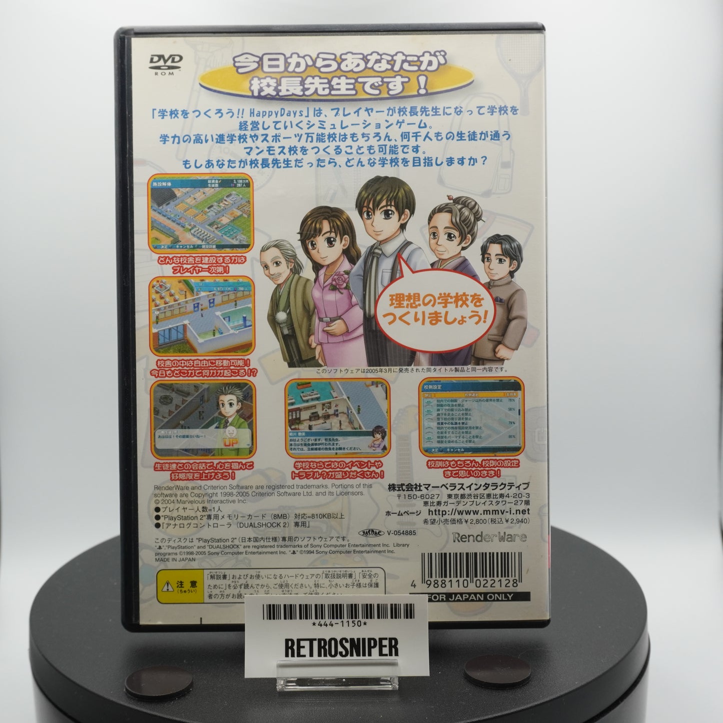 Gakkou o Tsukurou!! Happy Days PlayStation 2 (PS2) - 2005 Japan