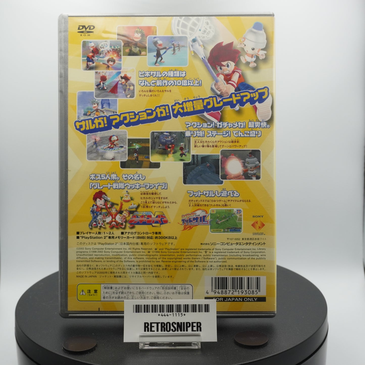 Ape Escape 2 PlayStation 2 (PS2) - 2003 Japan