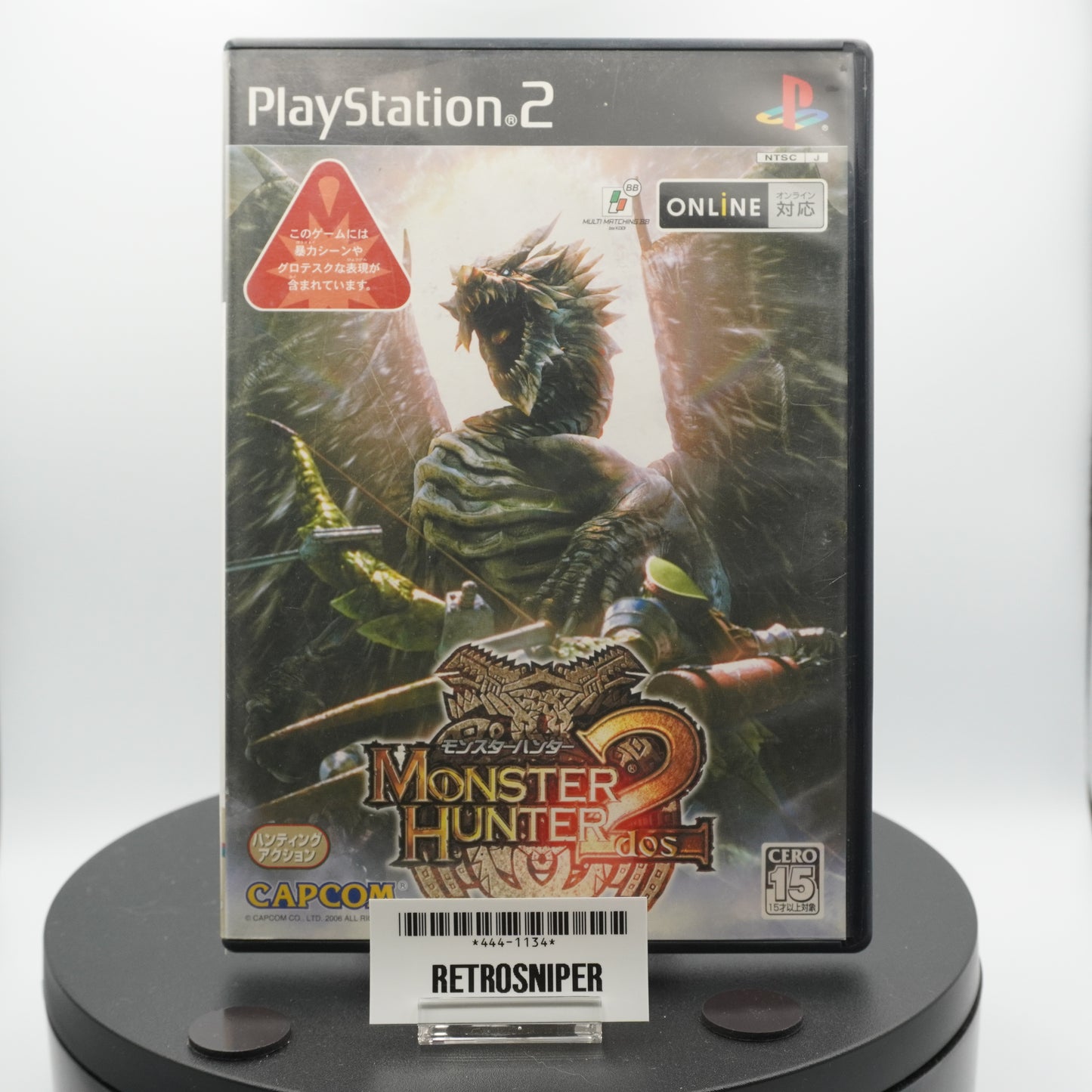 Monster Hunter 2 PlayStation 2 (PS2) - 2006 Japan