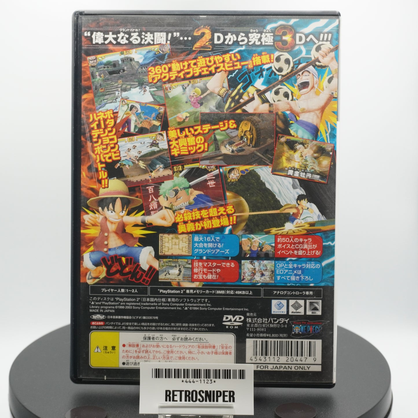 One Piece: Grand Battle! 3 PlayStation 2 (PS2) - 2005 Japan