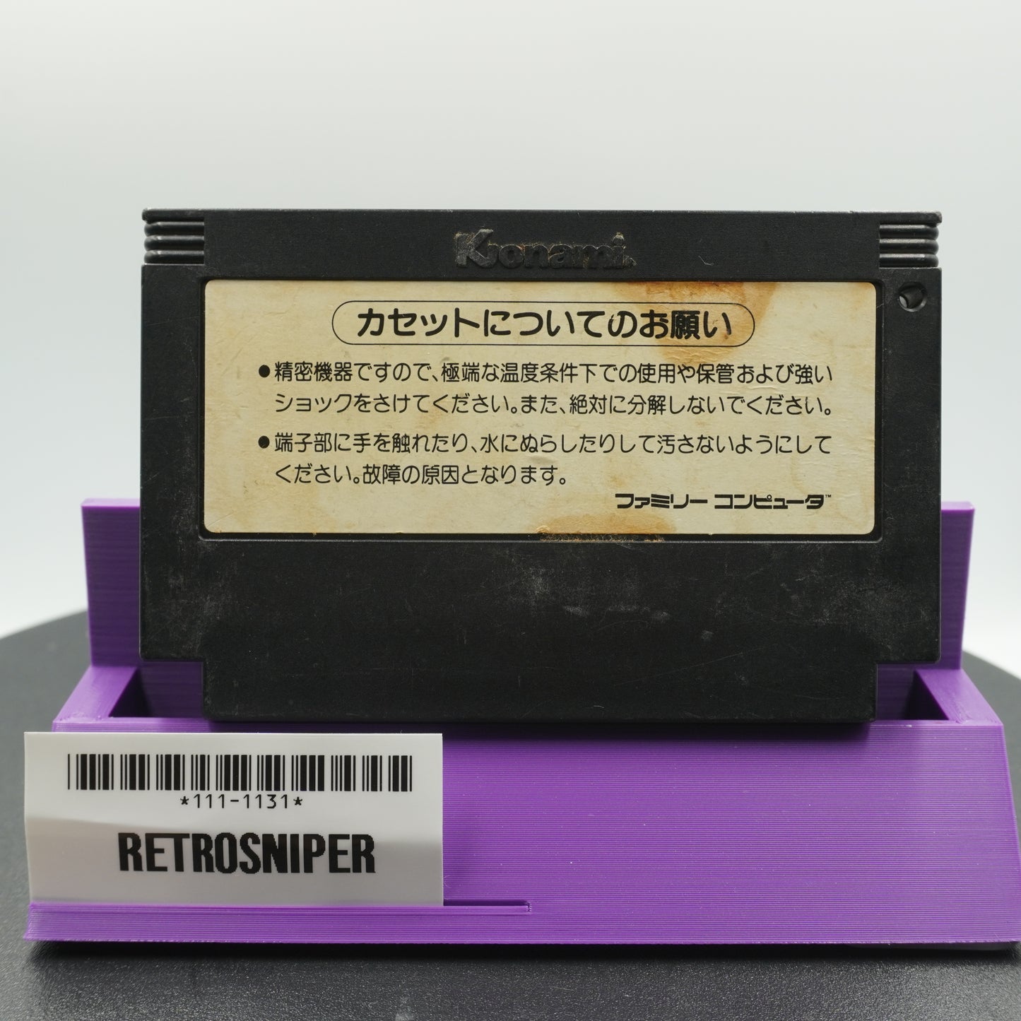 Ganbare Goemon! Karakuri Douchuu (111-1131) Famicom - 1986 Japan