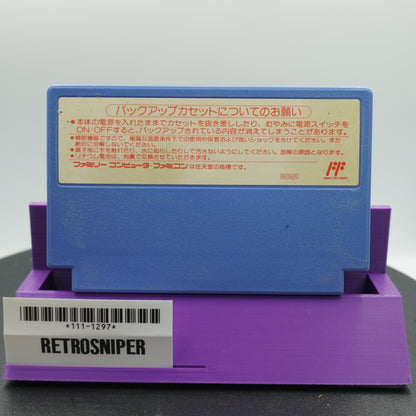 SD Gundam Gaiden: Knight Gundam Monogatari 4: New Type Story (111-1297) Famicom - 1991 Japan