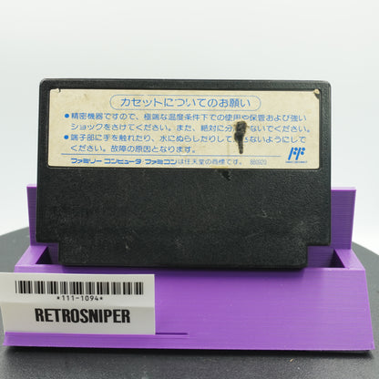 Downtown Nekketsu Koushinkyoku: Soreyuke Daiundoukai (111-1094) Famicom - 1990 Japan