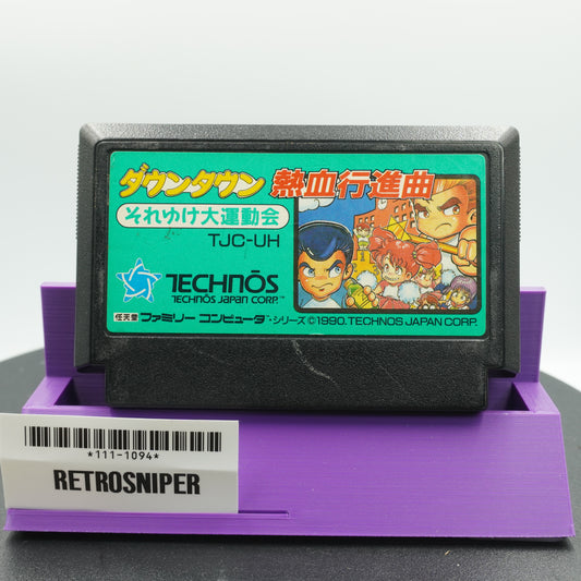 Downtown Nekketsu Koushinkyoku: Soreyuke Daiundoukai (111-1094) Famicom - 1990 Japan