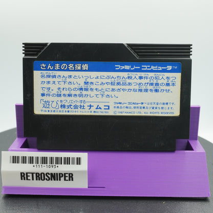Sanma no Meitantei (111-1093) Famicom - 1987 Japan