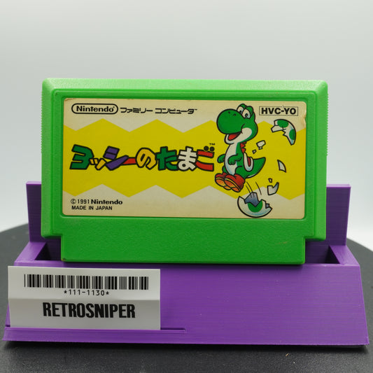 Yoshi's Egg (111-1130) Famicom - 1991 Japan