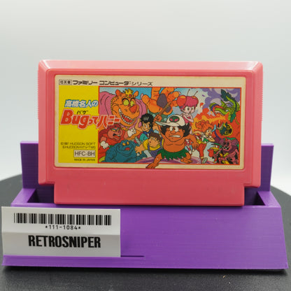 Takahashi Meijin no Bug-tte Honey (111-1084) Famicom - 1987 Japan