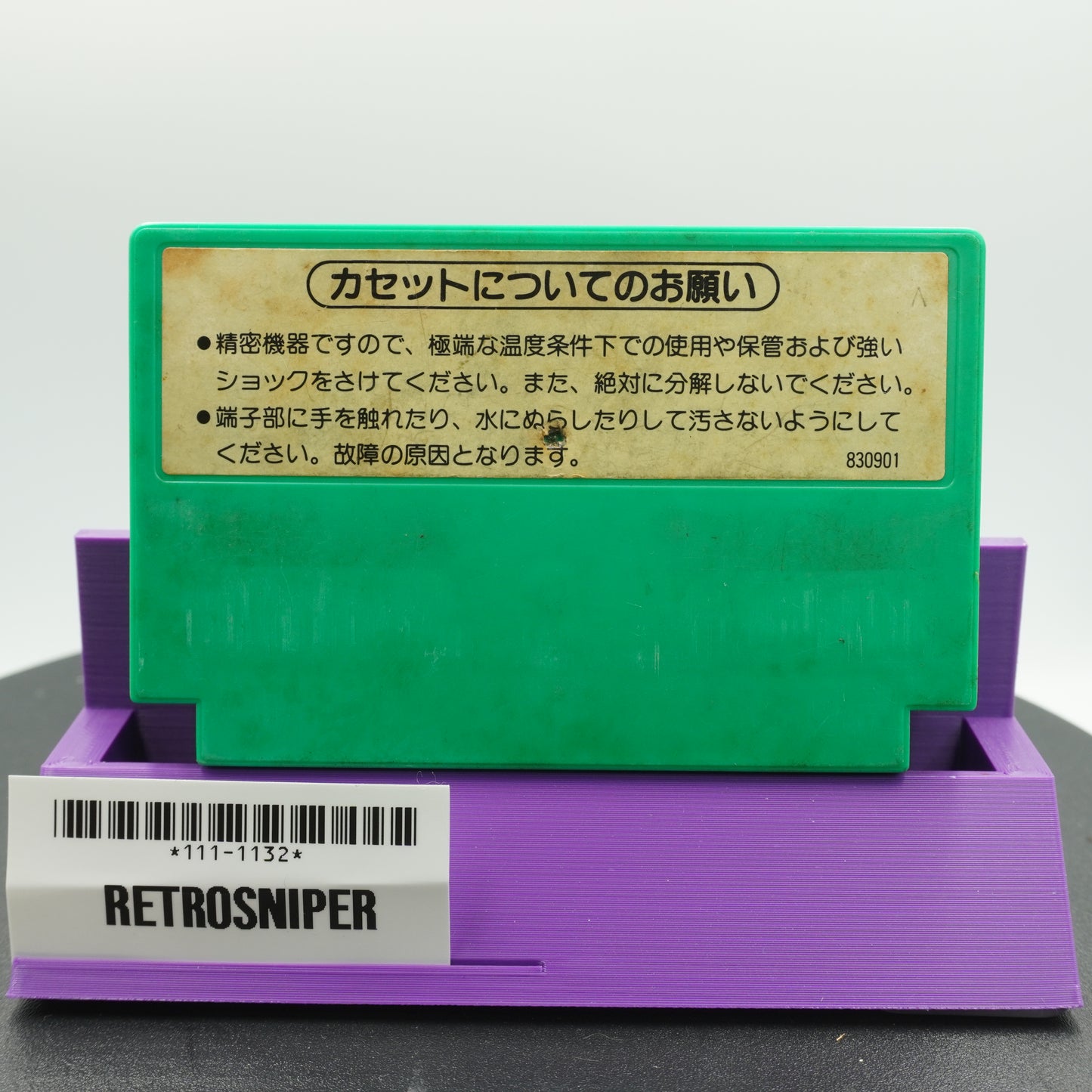 4-Nin Uchi Mahjong (111-1132) Famicom - 1984 Japan