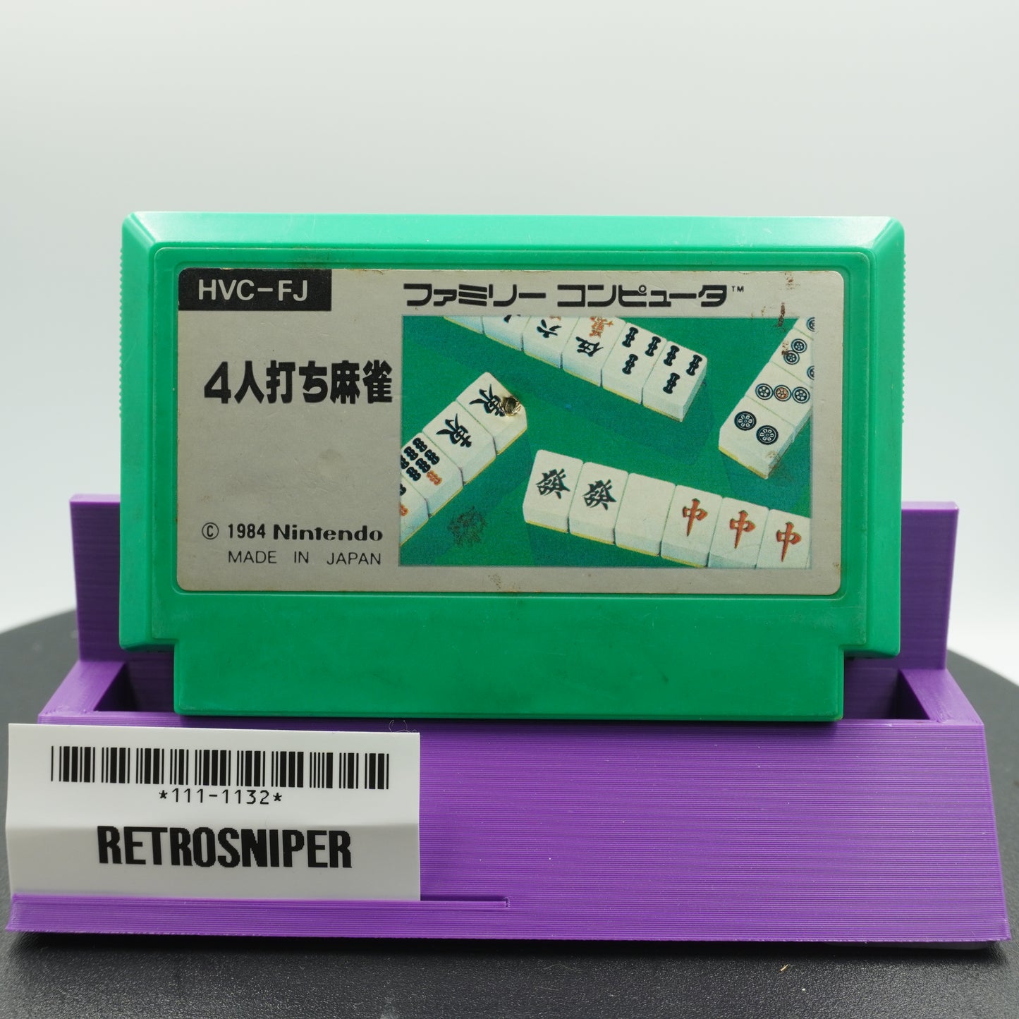 4-Nin Uchi Mahjong (111-1132) Famicom - 1984 Japan