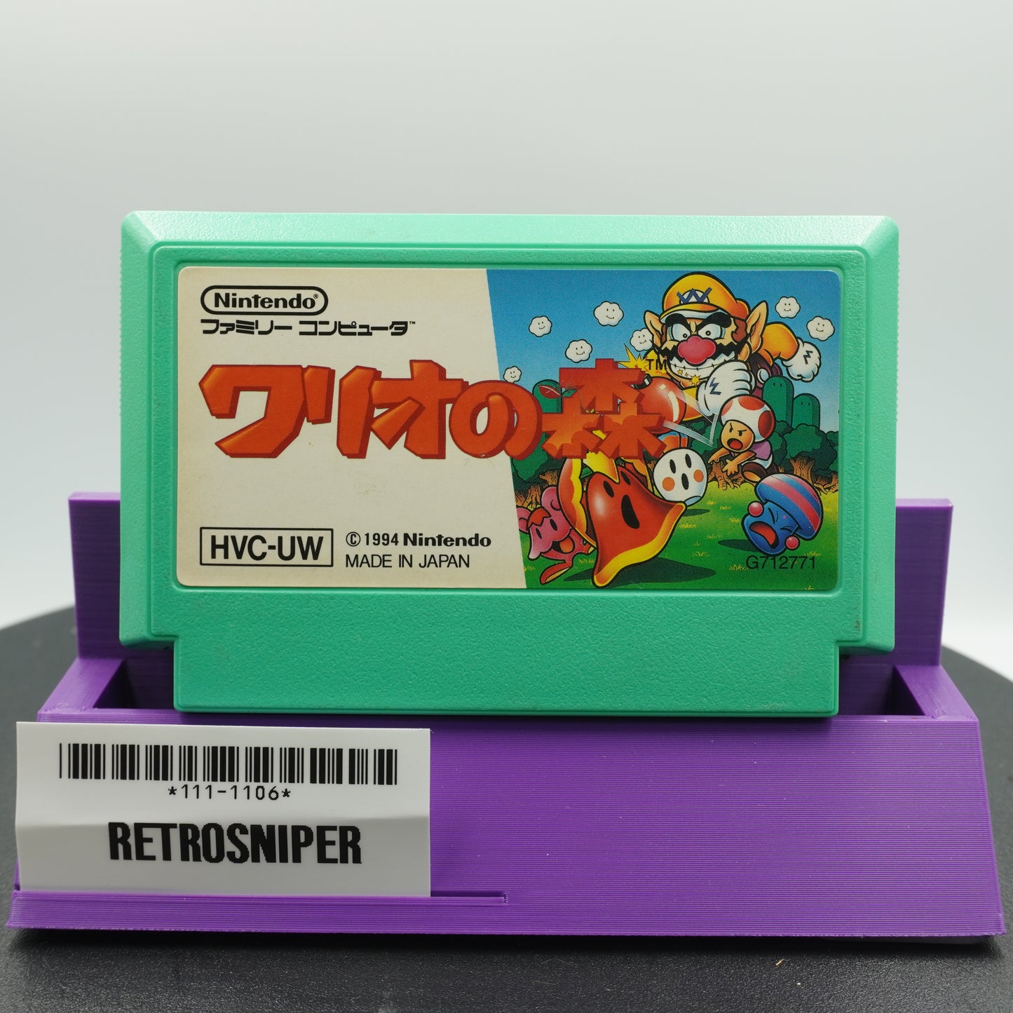 Wario's Woods (111-1106) Famicom - 1994 Japan