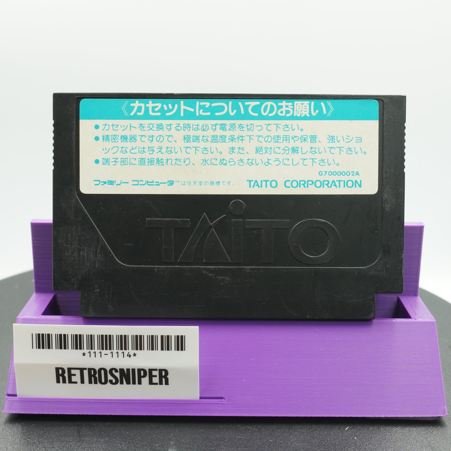 Baseball Stadium (111-1114) Famicom - 1991 Japan