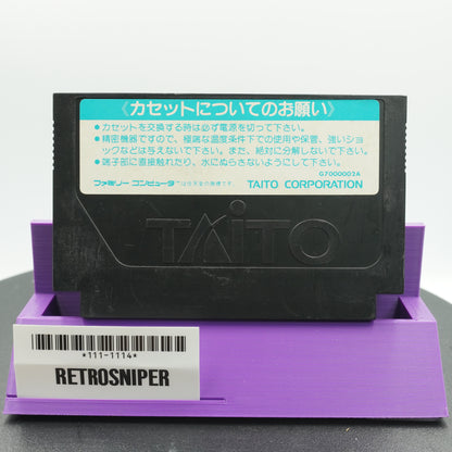 Baseball Stadium (111-1114) Famicom - 1991 Japan